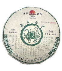 Beeng Cha White Tea Cake 